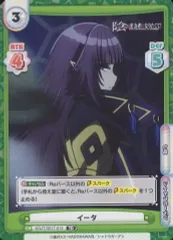 【中古】Reバース for you KGJT/001T-013[TD]：イータ