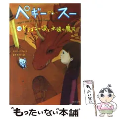 2024年最新】7 (角川文庫)の人気アイテム - メルカリ