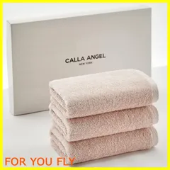 【在庫処分】Calla Angel New York フェイスタオル 極上 高級綿 エジプト綿100% 厚手 柔らかい 高吸水 甘撚り コットン ホテル仕様 箱入り ギフト 海外人気 アクアシリーズ 選べる6色(フェイスタオル 3枚セット ピンク)