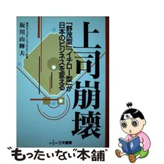 2024年最新】Santenの人気アイテム - メルカリ