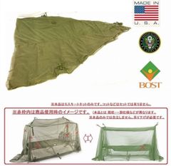 【 米軍放出品】 調達契約1970年 未使用品 インセクト モスキートネット 蚊帳 虫よけネット バイクカバー  KINGS POINT キャンプ 野外イベント  (60) AB17AK-2