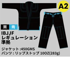 2024年最新】柔術衣 柔術着A2の人気アイテム - メルカリ