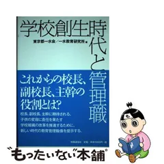 2024年最新】一水会の人気アイテム - メルカリ