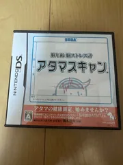 アタマスキャン ニンテンドー3DSソフト