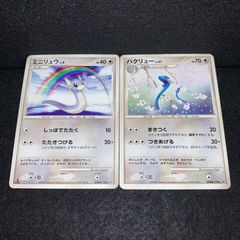 PSA10 遊戯王 青眼の究極竜 メテオブラック ファイヤーウイング 連番 遊戯王NO.1473 2期 SR プレミアムパック3 フルコンプ 青眼の究極