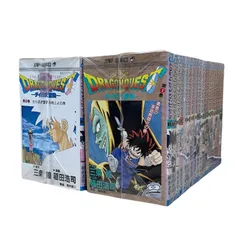 ダイの大冒険★パーフェクトブック★送料無料 ダイの大冒険☆パーフェクトブック☆送料無料