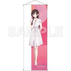 [중고] 태피스트리 수원 치즈루(이베카노 2023 ver.) B2 반재 태피스트리 [그녀, 빌리겠습니다]
