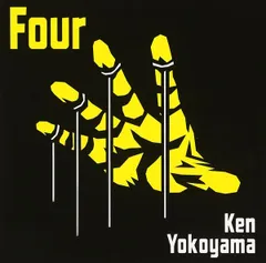 Ken Yokoyama CD 14枚セット 横山健 ケンヨコヤマ名盤まとめ売り 横山健 Ken Yokoyama DVD & 本 セット - メルカリ