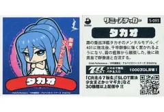 2025年最新】ユニバカの人気アイテム - メルカリ