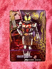 ガンバライジング 50th LR 仮面ライダーダークカブトBR6-004