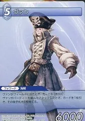 2025年最新】FINAL FANTASY V カードの人気アイテム - メルカリ