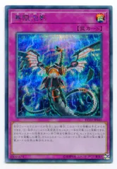 遊戯王　アジア版　無限泡影　初版　FLOD シークレット　3枚 2025年最新】無限泡影 シークレットの人気アイテム - メルカリ