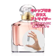 廃盤】GUERLAIN モン エクスクルシフ オードパルファム 50ml