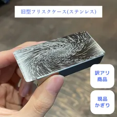 新品/非売品】Audi純正 アルミ製フリスクケースカバー