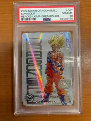 ugm4-067 psa10 早い者勝ち Yahoo!オークション - 【 極美品 PSA10 】 ドラゴンボール