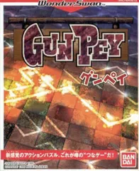 【中古】「非常に良い」グンペイ 再販版 WS 【ワンダースワン】