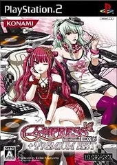 ビートマニア エンプレス 2025年最新】beatmania empressの人気アイテム - メルカリ