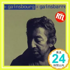 De Gainsbourg A Gainsbarre [CD] Serge Gainsbourg セルジュゲンズブール_02のサムネイル