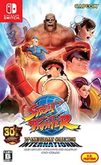 ストリートファイター 30th アニバーサリーコレクション インターナショナル - Switch(【特典】「ALL AB
