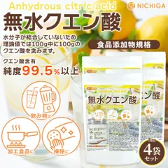 【NICHIGA／ニチガ公式】 	無水クエン酸 3ｋｇ×4袋【送料無料！(沖縄を除く)】 食品添加物規格 粉末 サプリメント 炭酸水 TK3のサムネイル