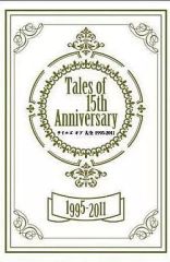 [중고] 공략책 Tales of 15th Anniversary 테일즈 오브 대전 1995-2011