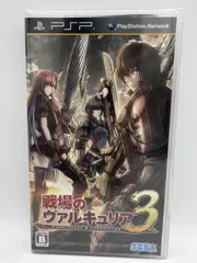 【PSPゲームソフト】戦場のヴァルキュリア3