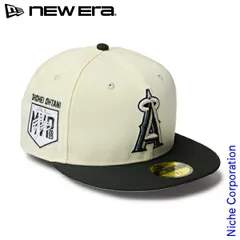 【新品】 NEW ERA 59FIFTY MVP ロサンゼルス・エンゼルス クローム/ブラック (14388845) (59.6cm)