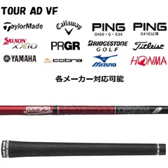 2025年最新】ツアーAd vf 6x テーラーメイドの人気アイテム