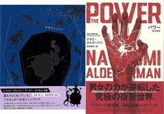 女性が素敵で自由な姿になれるように「シンデレラ　自由をよぶひと」&「パワー」
