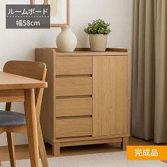 収納棚 扉付き (約)60cm幅 完成品 日本製木目シート おしゃれ 小さい キャビネット 引き出し 収納 4段 木扉 プッシュ式 サイドテーブル ソファ横 デスク横 幅58cm 奥行40cm 高さ80cm コンパクト 木製 高さが変えられる棚 物が落ちにくい