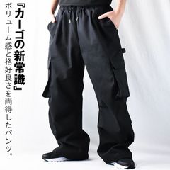 カーゴパンツ メンズ ゆったり 太め ワイドパンツ ブラック ワイド カーゴ ダボパン ダボダボパンツ タックパンツ 大きいサイズ コットンツイル ワンタック イージーパンツ ウエストゴム 紐 極太 ワタリ 春 夏 秋 冬 裾絞り パンツ ミリタリーパンツ