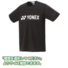 007 Tシャツ 新品未使用　ヨネックス