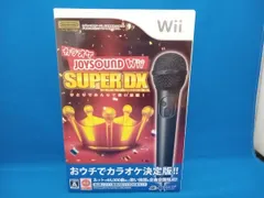 Wii 【同梱版】カラオケJOYSOUND Wii SUPER DX ひとりでみんなで歌い放題!