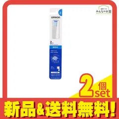 オムロン 歯垢除去ブラシ タイプ2 SB-172 2本入 2個セット まとめ売り