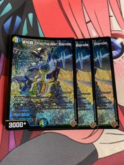 デュエルマスターズ パーフェクトペテンシー 2枚 - メルカリ