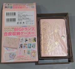 講談社 カードキャプターさくら クリアカード編 16巻特装版特典 BIGトランプ&合皮収納ケース