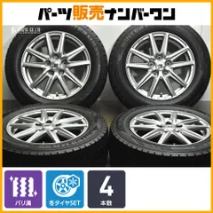 Weds VELVA SPORT 16in 6.5J +53 PCD114.3 G5 215/60R16 オデッセイ 
