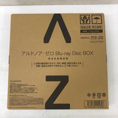 【Blu-ray】アルドノア・ゼロ Blu-ray Disc BOX〈完全生産限定版・8枚組〉 未開封品 smadv086598