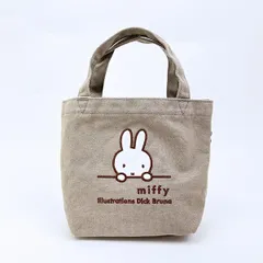 ミッフィー miffy ミニトートバッグ  グレージュ(ミッフィーフェイス)