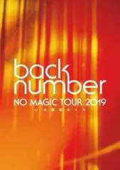 back number シングル まとめ売り 初回限定盤含む 新品未開封含む 2025年最新】CD・DVD、backnumberの人気アイテム - メルカリ
