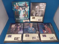 DVD 妖怪シェアハウス DVD-BOX
