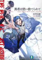 フィギュア　不知火 私服ver. 「艦隊これくしょん～艦これ～」 1/12 フル可動カラーレジンキット ワンダーフェスティバル2020冬＆イベント限定 Amazon.co.jp: 3300 未組立 艦これ 呂500 Ugokan! 1/12 フル可動