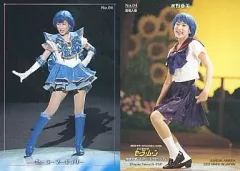 【中古】コレクションカード(女性) Ｎo.04[レギュラーカード]：若山愛美(水野亜美・セーラーマーキュリー)/レギュラーカード/2002サマースペシャルミュージカル美少女戦士セーラームーン無限学園～ミストレス・ラビリンス～