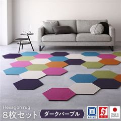 展示品】 プレーベル 「アバロ」 シャギーラグ 140×200cm 幾何学柄