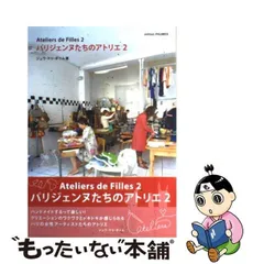 2024年最新】ジュウドゥポウムの人気アイテム - メルカリ