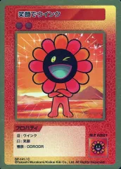 2025年最新】NFTトレカの人気アイテム - メルカリ