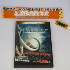 2024年最新】102 特別版 [DVD]の人気アイテム - メルカリ