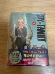 2025年最新】spy×family 初版 未開封特典付きの人気アイテム