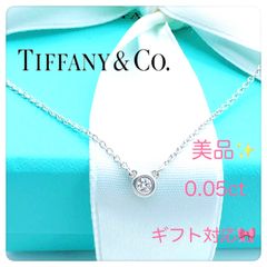 美品✨Tiffanyティファニーバイザヤードネックレス　シルバーSV 0.05ctプレゼント Tiffanyネックレス ペンダント