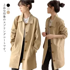 スプリングコート トレンチコート レディース アウター トップス 長袖 ボタン付き 春コート 着?せ きれいめ ライトアウター 羽織 ミドル丈 薄手 無地　シンプル カジュアル おしゃれ 通勤 ベージ#lvy656